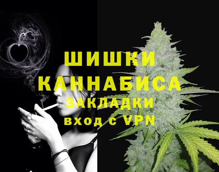 купить закладку  Каменск-Шахтинский  Бошки марихуана OG Kush 